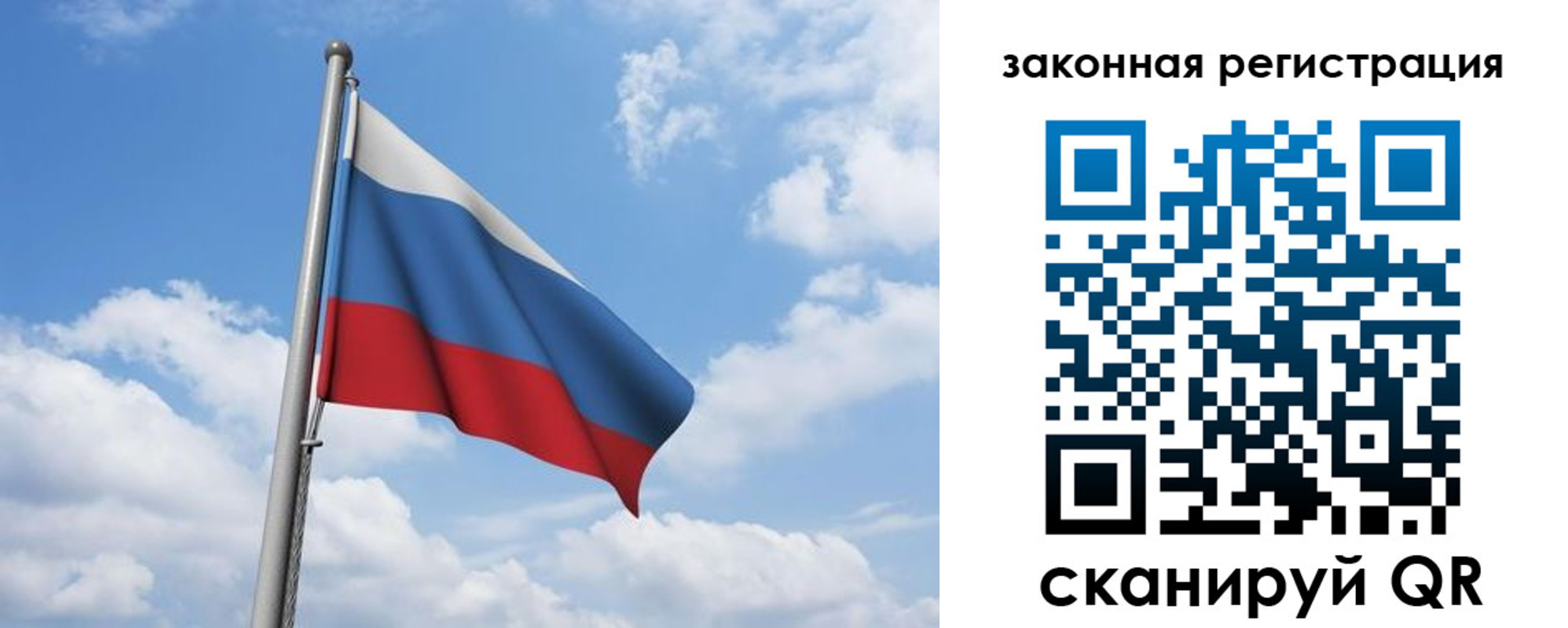 временная регистрация собственник в Шумерле