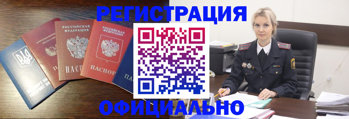 регистрация для дет. сада в Шумерле